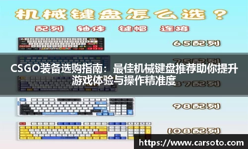 好博体育