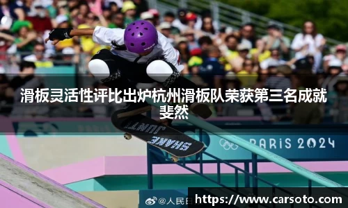 好博体育