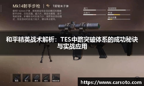 好博