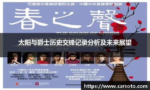 好博体育官网