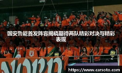 好博体育