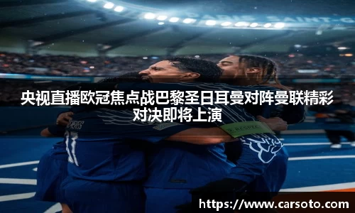 好博体育